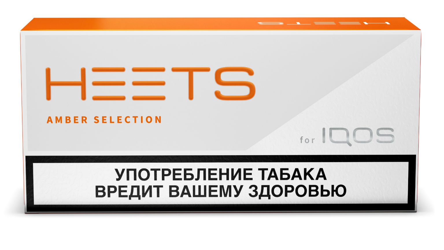 Стики hits. Стики heets Bronze selection. Heets Gold selection стики. Heets Amber selection оранжевый. Стики heets блок 10 пачек.