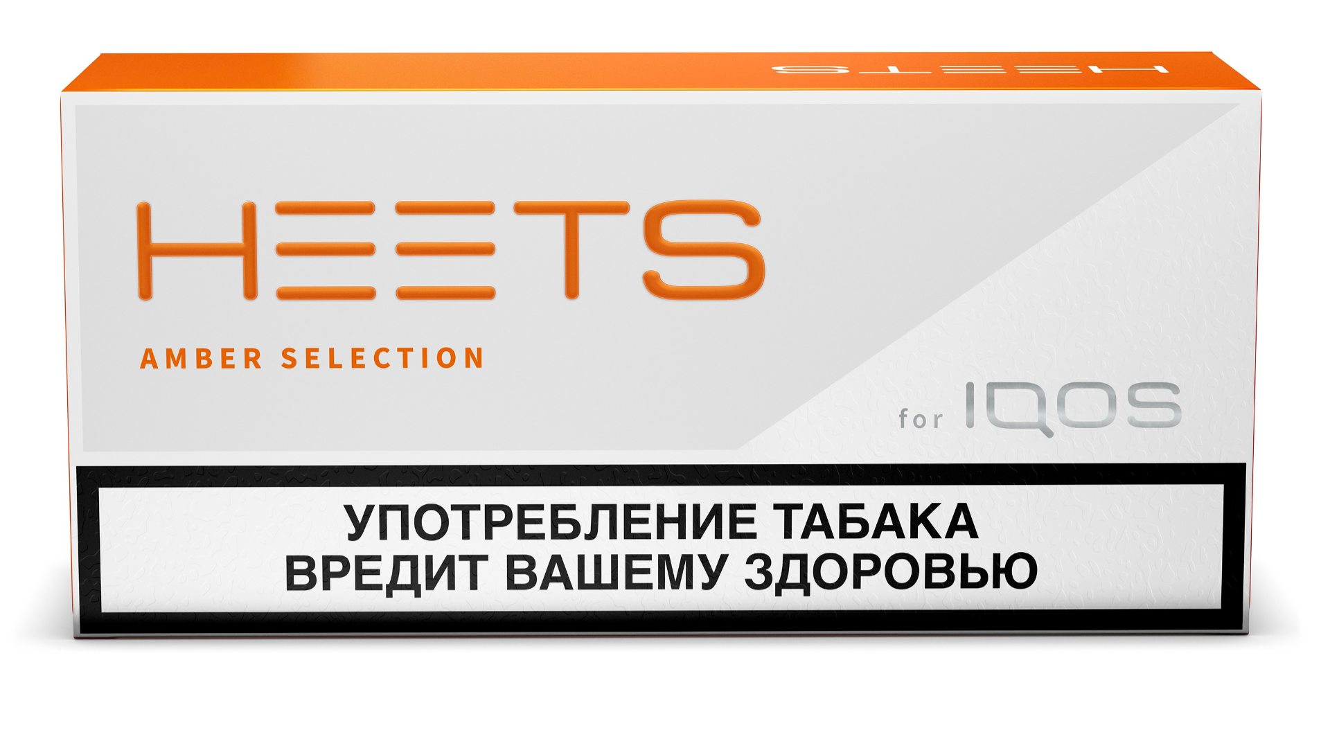 Стики heets Bronze selection. Heets Amber selection оранжевый. Стики heets Amber. Табачные стики heets Gold selection.